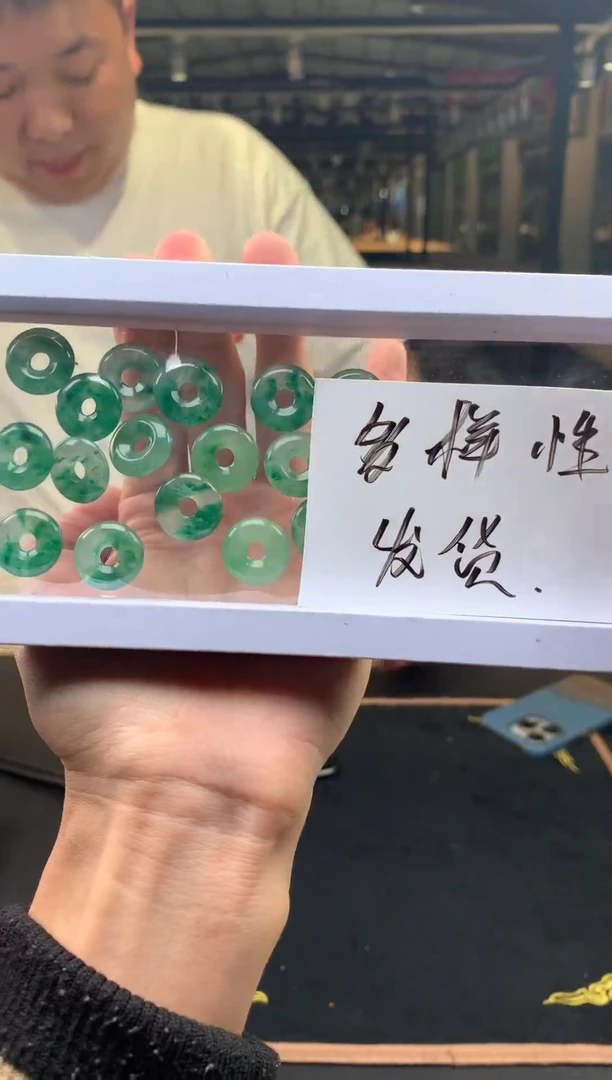 石英质玉（非洲翠）未镶嵌颈饰非洲翠/甜甜圈挂件/多样性发一件