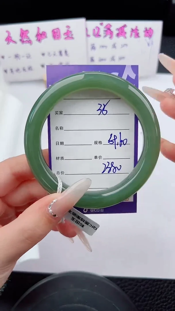 未镶嵌手镯和田玉35碎玉微色差T5