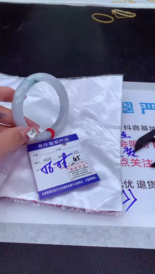 【闪购商品】翡翠手镯未镶嵌111111111111