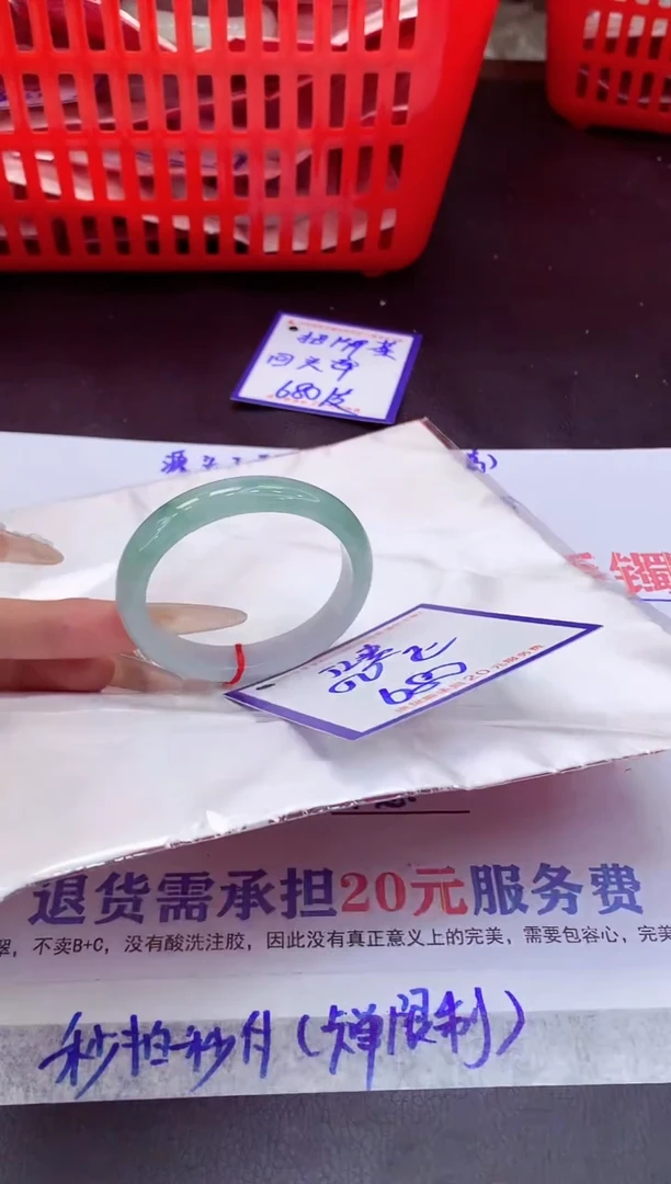 未镶嵌手镯翡翠11111111