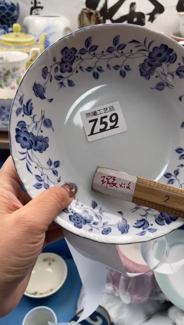 【闪购商品】瓷片759