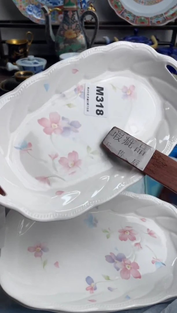 【闪购商品】瓷片318-M-满20包邮48h凑单