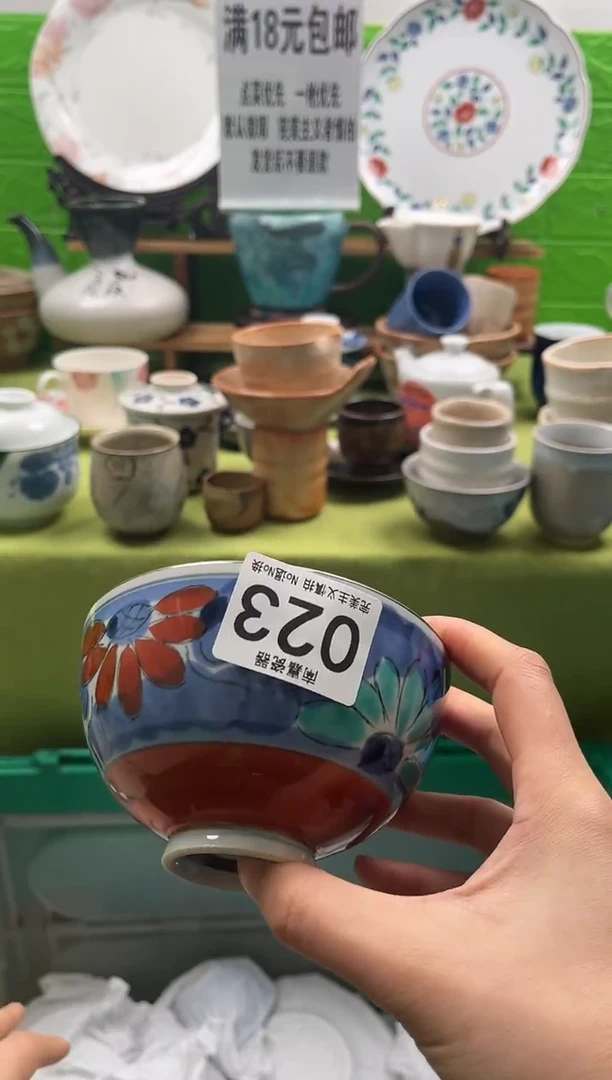 E***?全场满18包邮，默认微瑕，NO退NO换