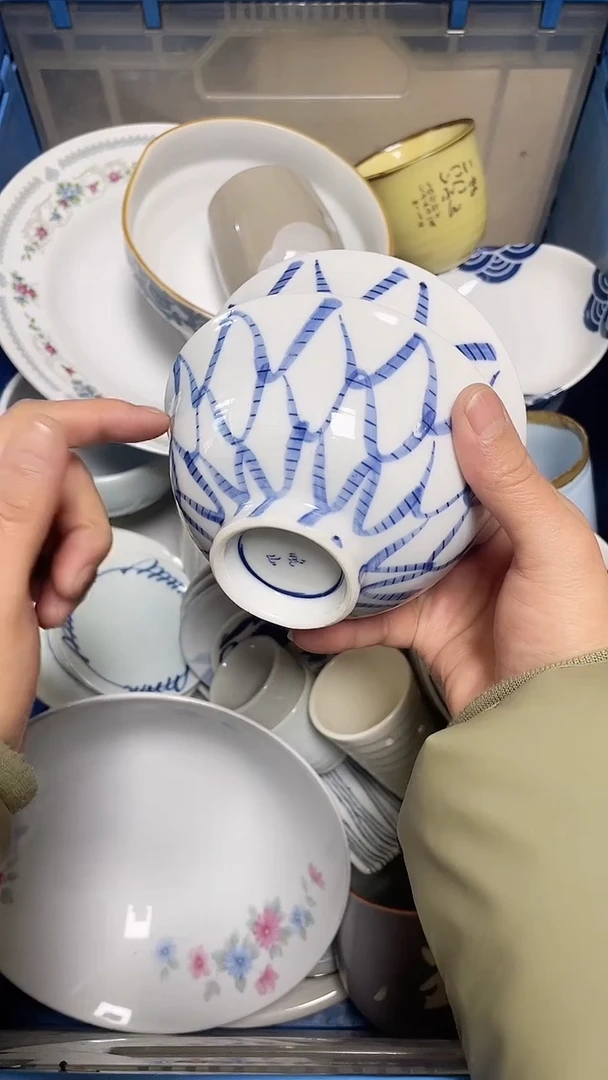 【闪购商品】瓷片中古回流瓷器满18包邮362