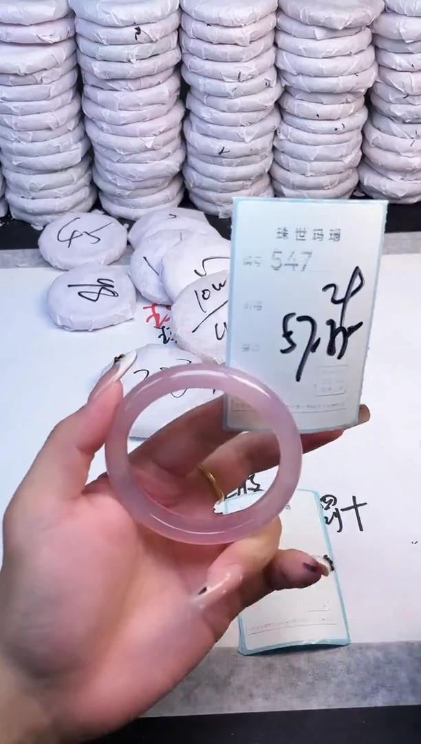 手镯玛瑙/玉髓未镶嵌547