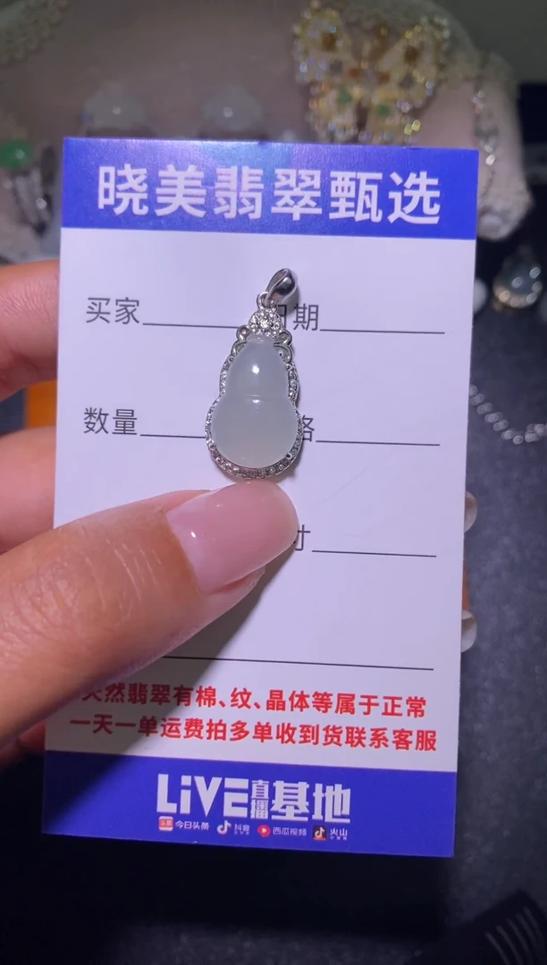 银S925镶嵌戒指翡翠041