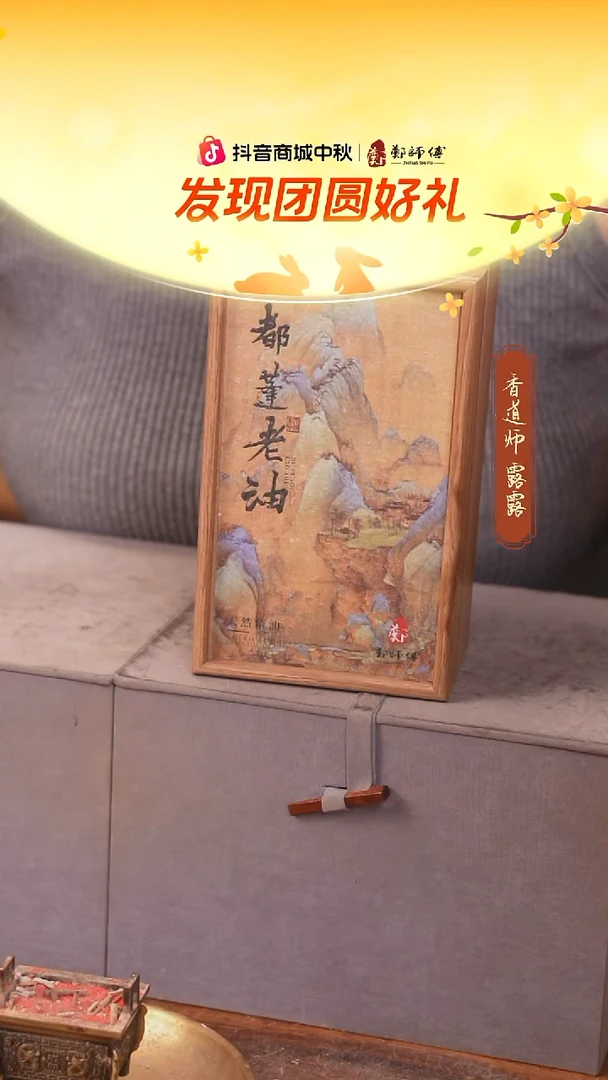 精油都蓬老油3ml
