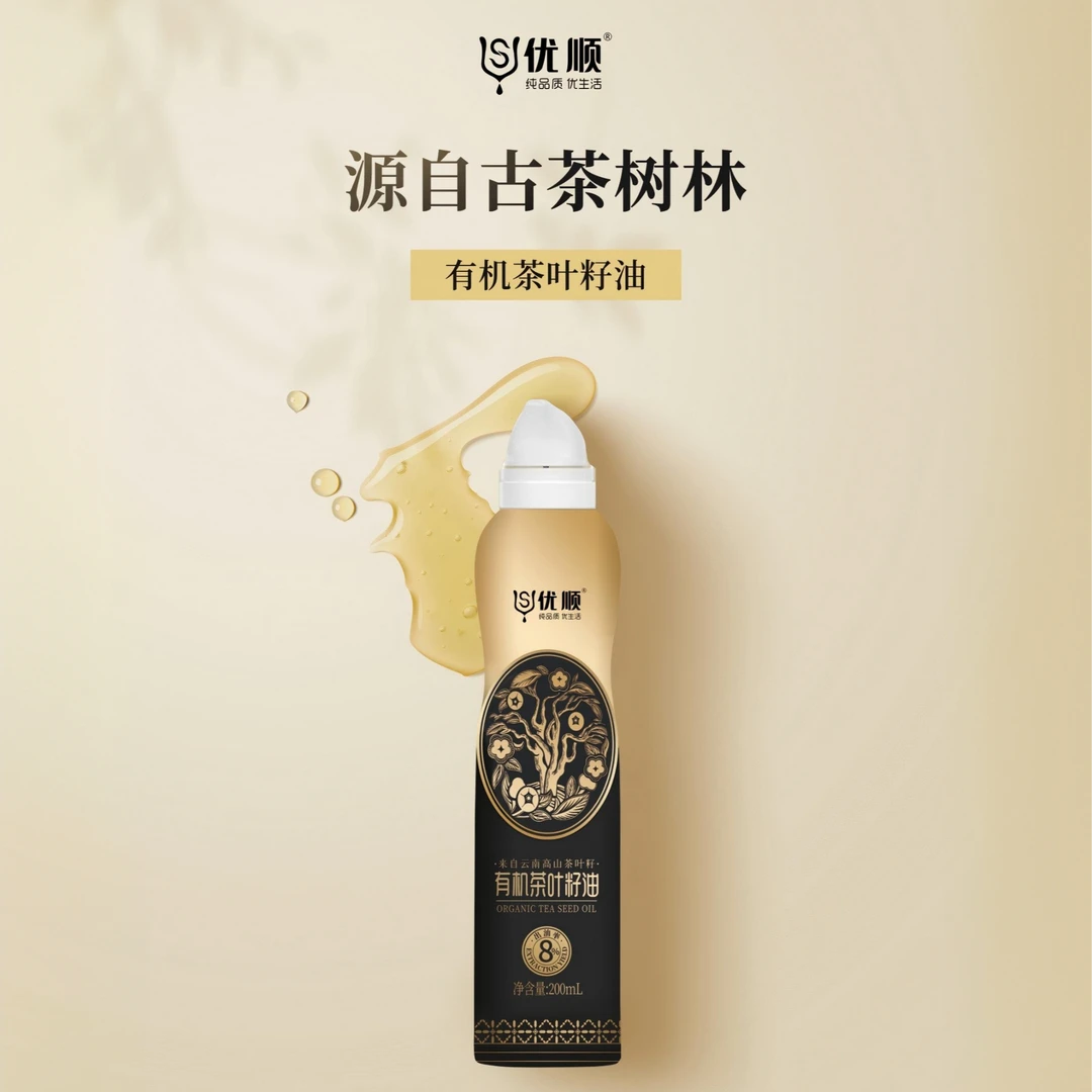 云南有机茶叶籽油非转基因食用油喷雾装