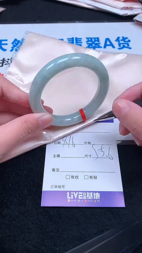 未镶嵌手镯翡翠.