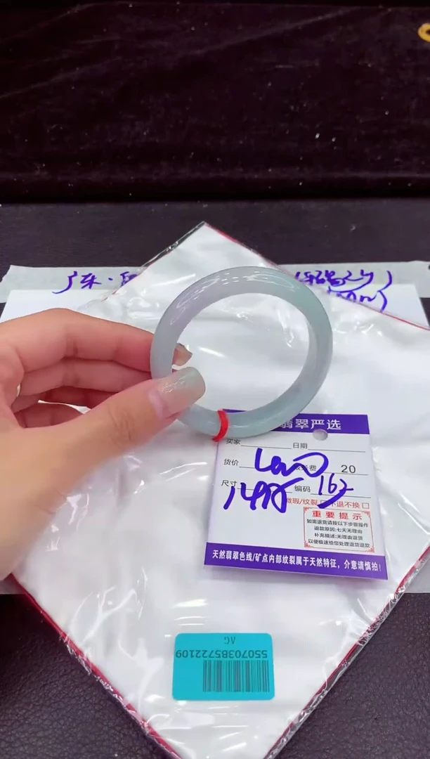 未镶嵌手镯翡翠11
