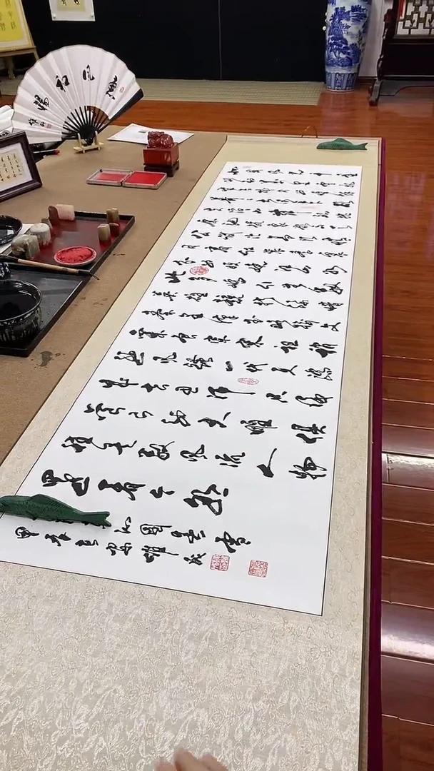 【闪购商品】书法陈维成  沁园春 横轴