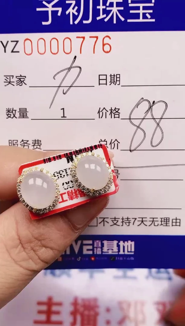 翡翠戒指银S925镶嵌0776