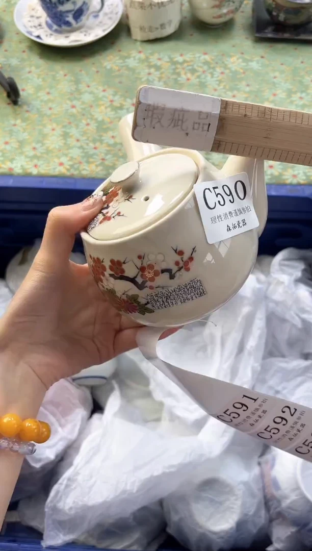 【闪购商品】瓷片          C590