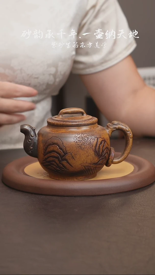 茶壶紫砂柴烧如意龙尊
