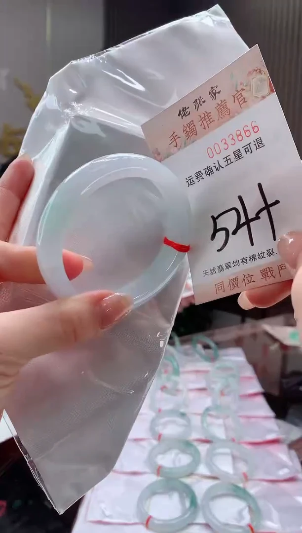 未镶嵌手镯翡翠天然缅甸A货翡翠