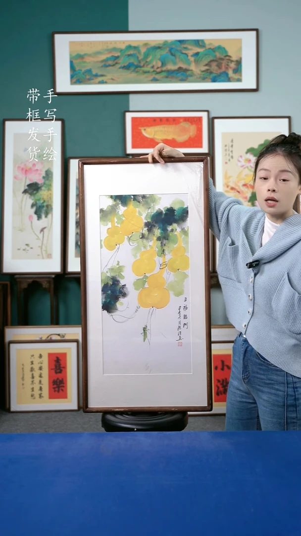 国画20  葫芦 50*95