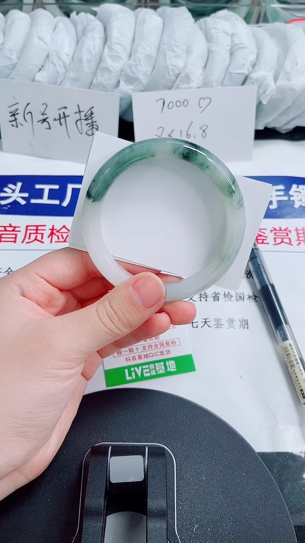 未镶嵌手镯石英质玉148-54/55