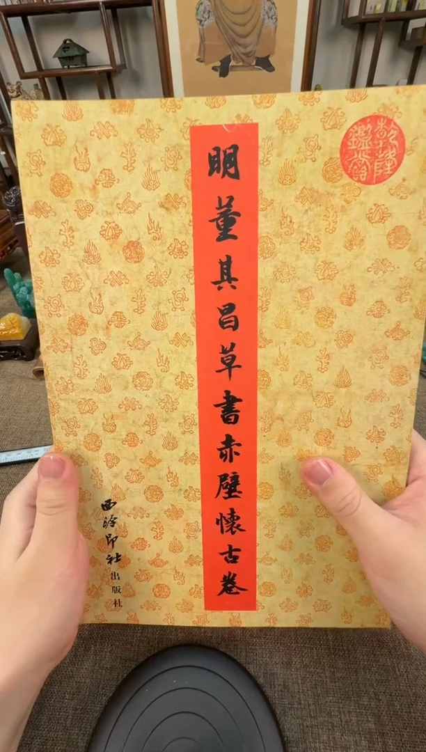 【闪购商品】寿山石印石赤壁怀古