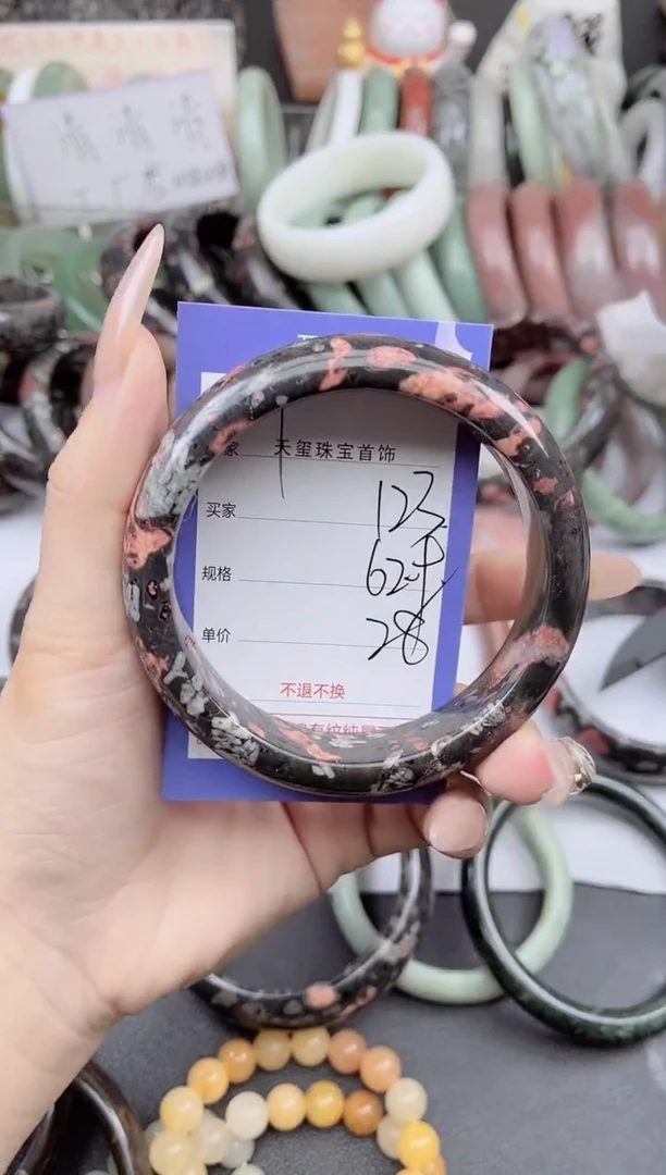 未镶嵌手镯石英质玉123