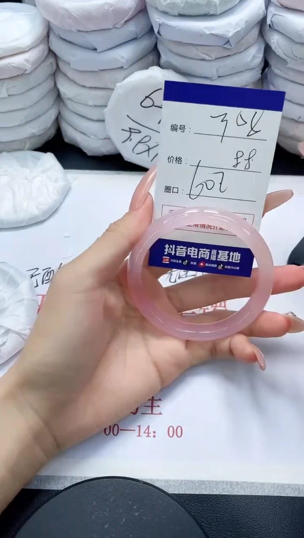 未镶嵌手镯玛瑙/玉髓308