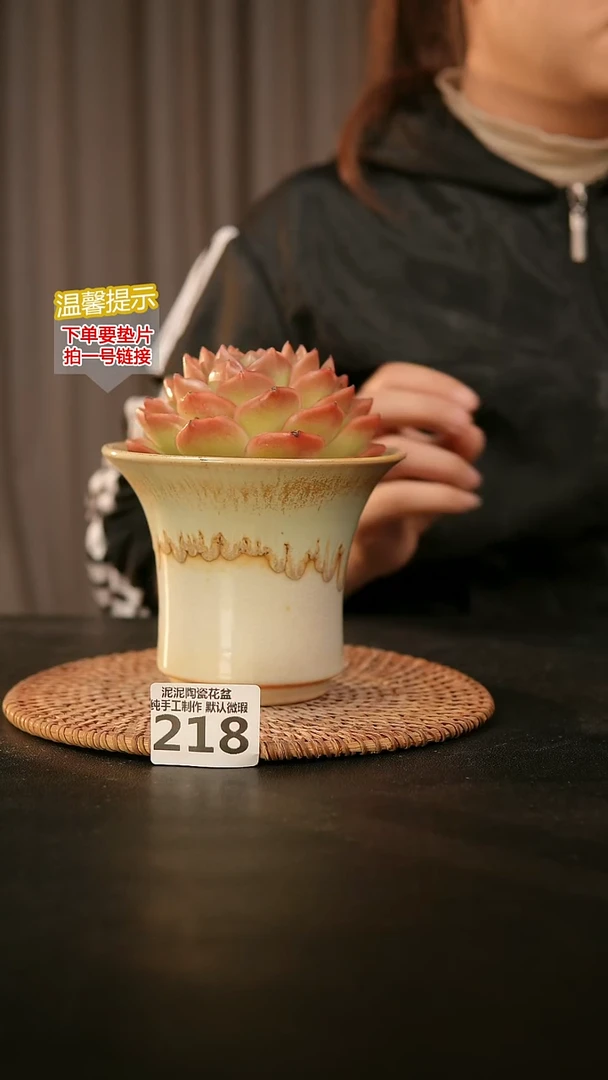 瓷片218内口径约11  外高约10