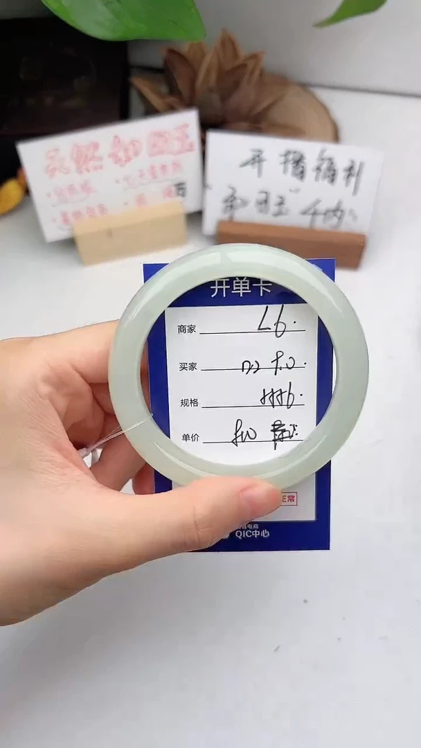 和田玉手镯未镶嵌微色差L6