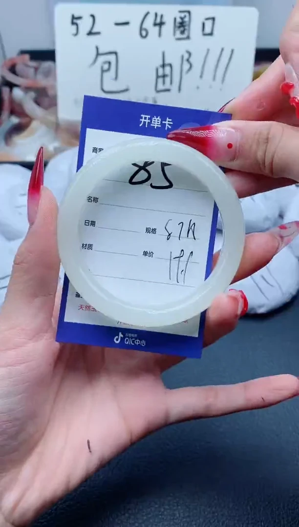 【闪购商品】石英质玉（金丝玉）手镯未镶嵌85/57
