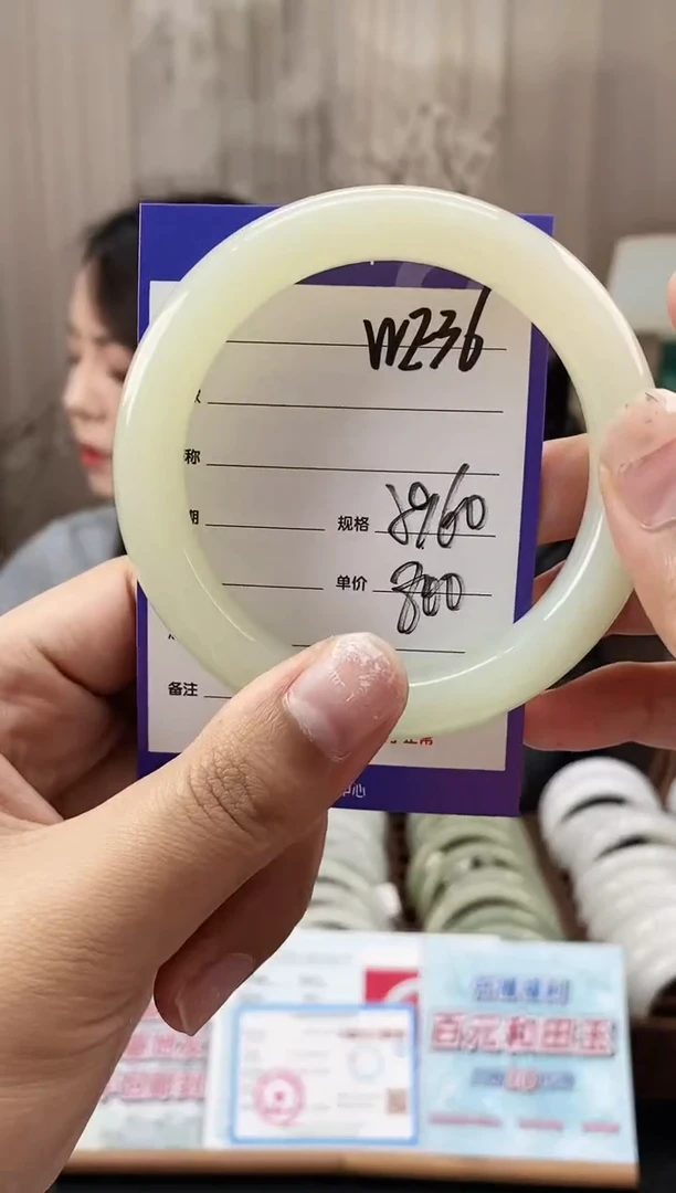 未镶嵌手镯和田玉WE36微色差