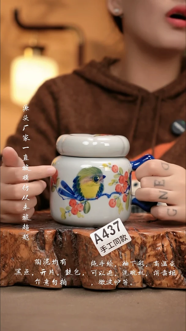 A437新十二器瓷器