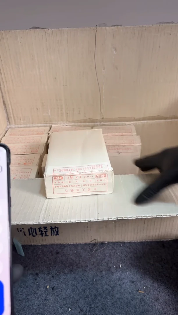 【闪购商品】整盒 原封原盒原厂封装 882