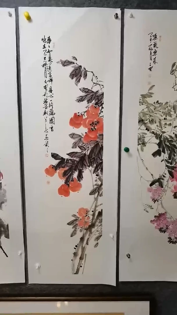 事事如意138*35cm