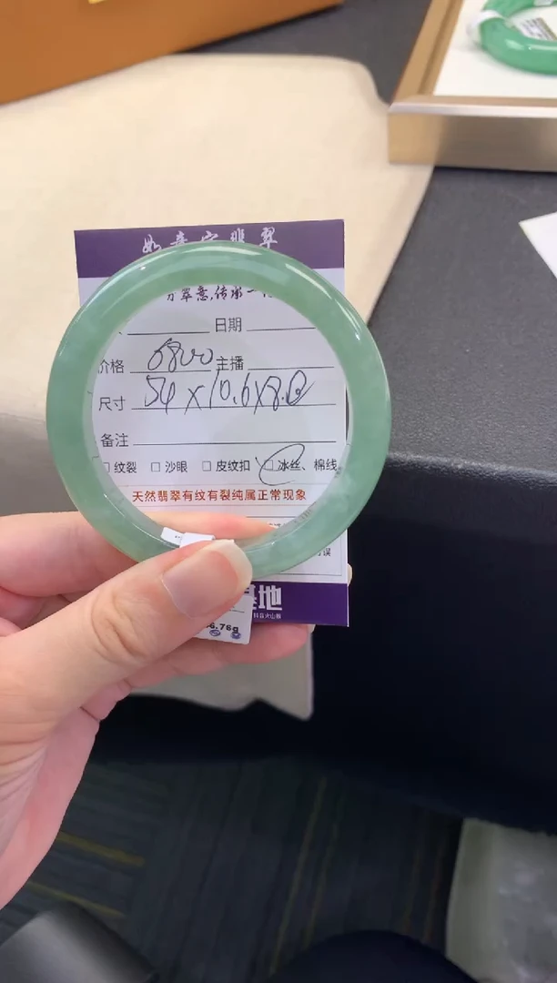 翡翠手镯未镶嵌退货需挂牌完好