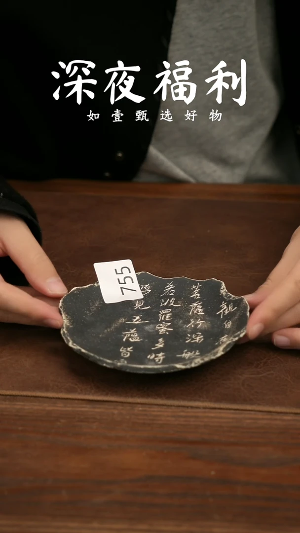 雪****?如壹陶艺甄选好物