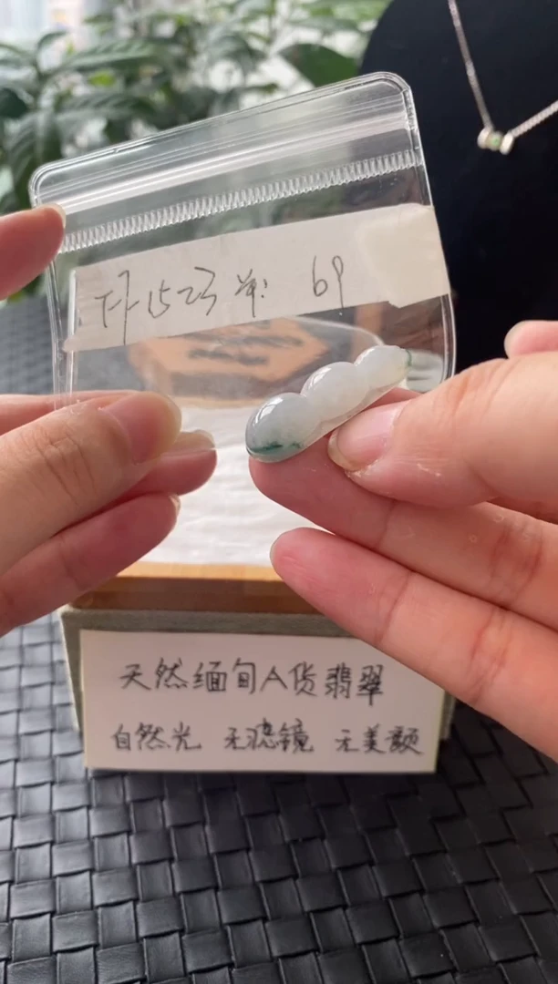 翡翠银S925镶嵌吊坠(不含链)FF1523