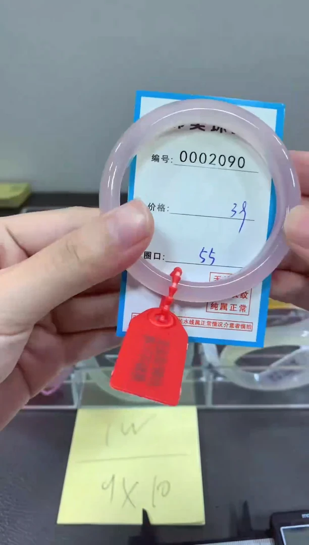 玛瑙/玉髓颈饰未镶嵌手镯