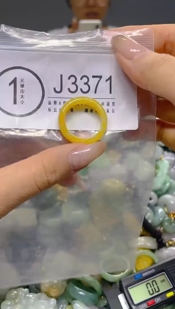 颈饰未镶嵌翡翠19.1MM/J/翡翠A货，一件也是批发价
