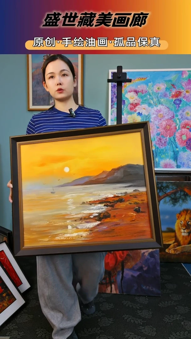 盛世藏美高端手绘油画