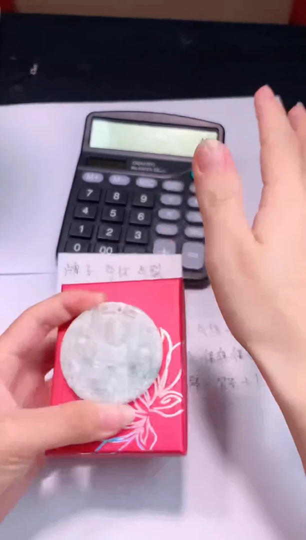 颈饰未镶嵌翡翠0芹0翡翠珠宝842