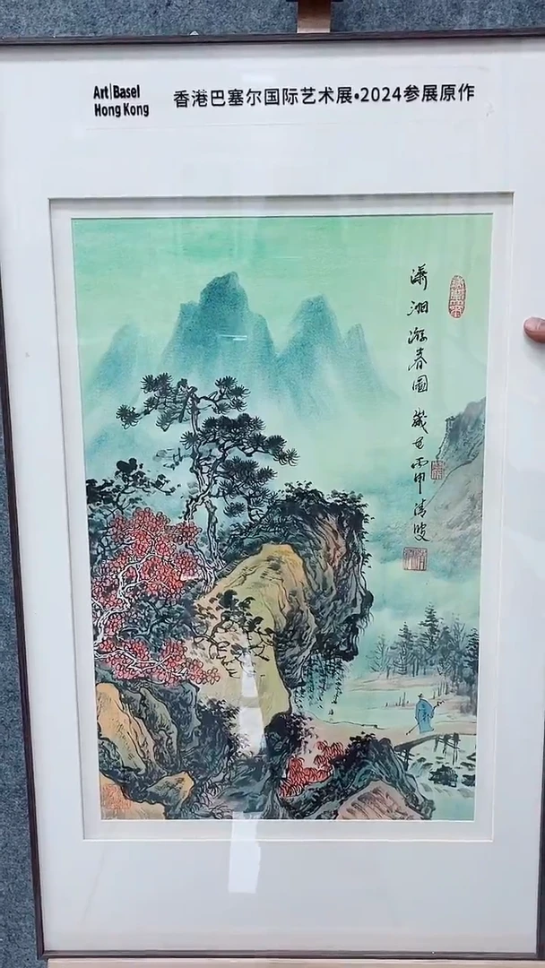 国画清波-山水-2.7平尺-手绘-纸本-国画