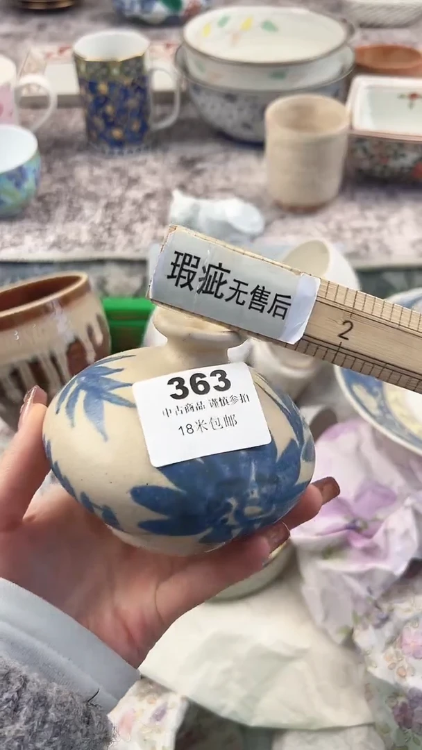 瓷片@**?阿松大啊363