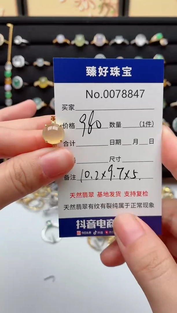 银S925镶嵌戒指翡翠?*兔.