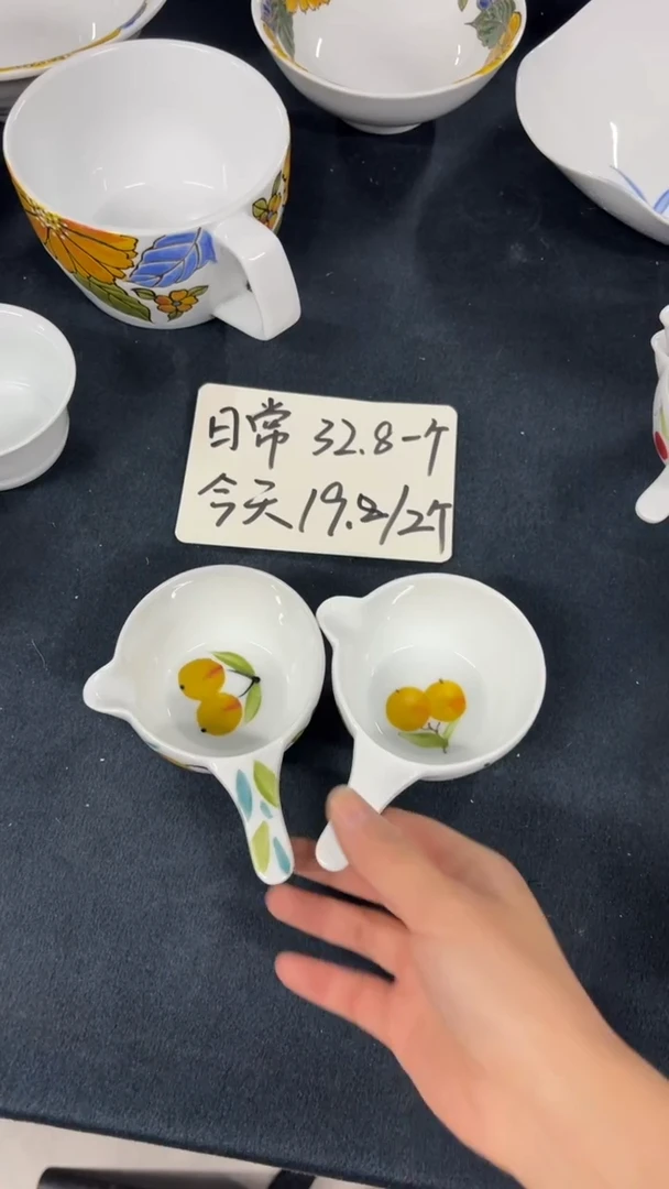 景德镇手绘釉中彩（食品级）手捏勺2个装福利默认微瑕