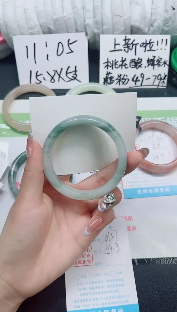 石英质玉手镯未镶嵌0137-59.3