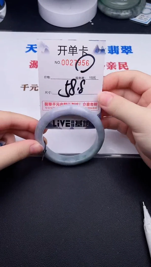 未镶嵌手镯翡翠56