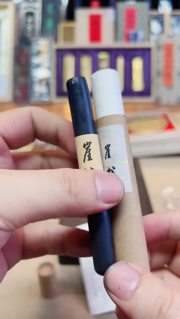 遗风堂 崖松 5钱1锭
