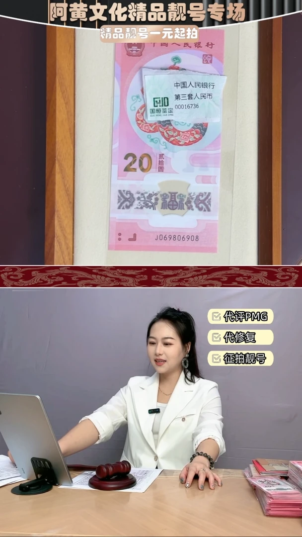 【闪购商品】塑料069806908