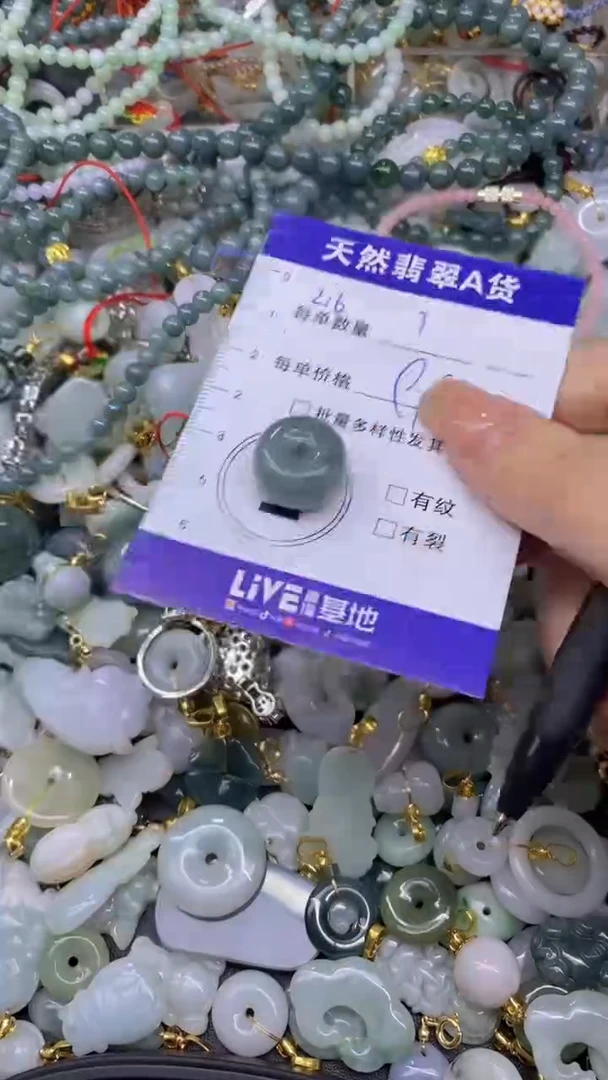 翡翠未镶嵌颈饰天然翡翠A货批量多样性发一件