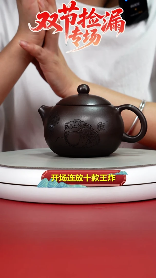 茶壶紫砂李传荣紫茄泥金蟾西施320CC