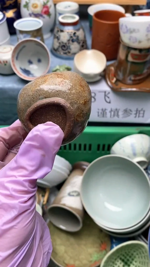 1龙**湖570盛瑞陶瓷  祝您及家人元旦快乐