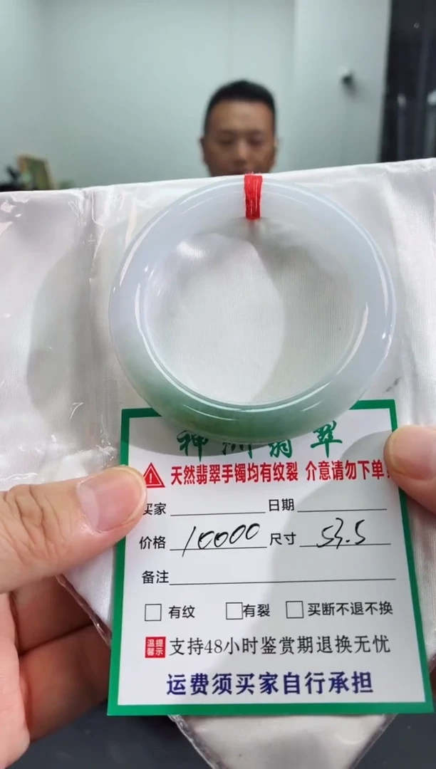 未镶嵌手镯翡翠翡翠手镯85